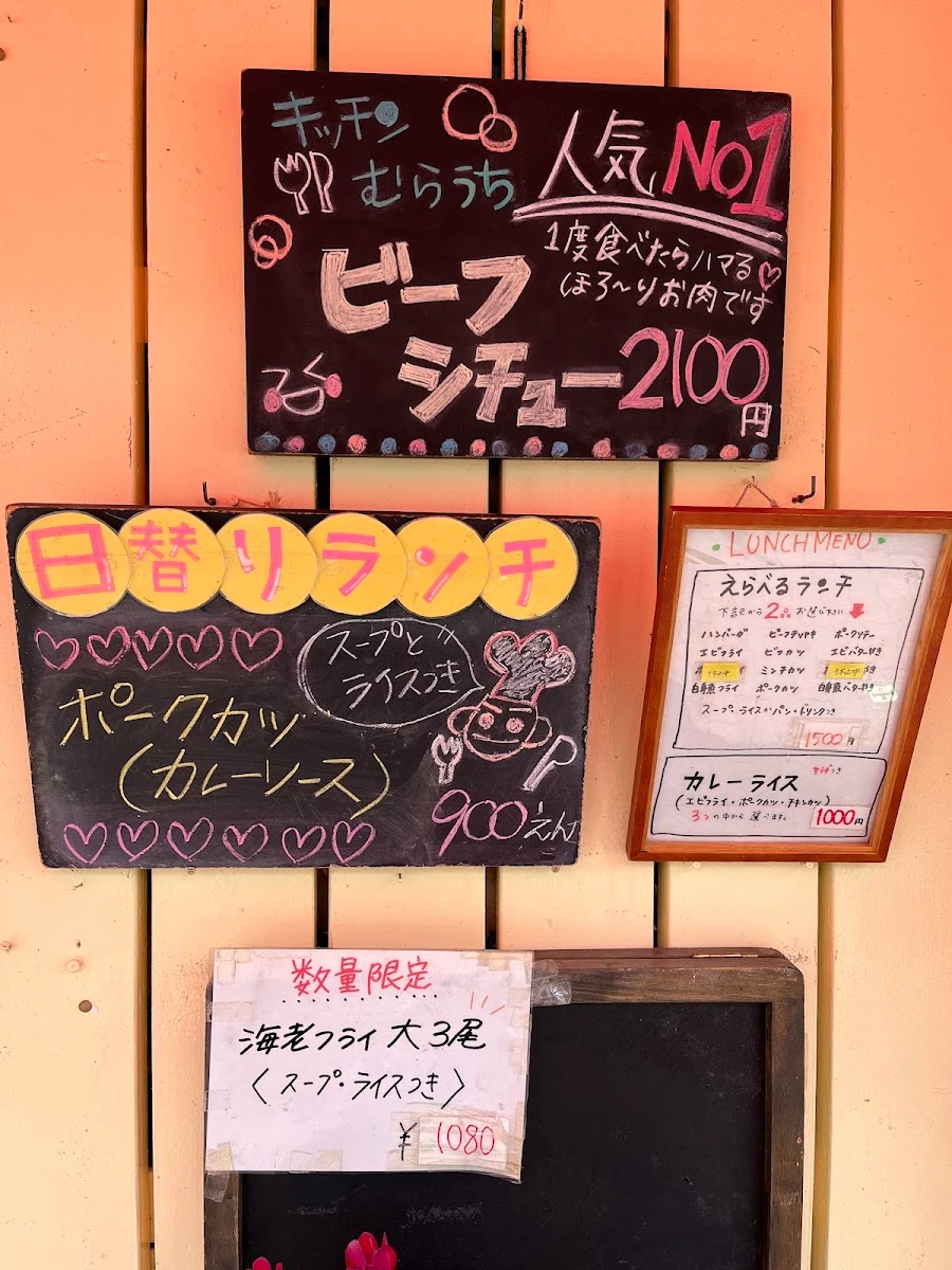 Kitchen Murauchi 菜單照片 13